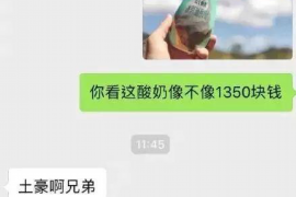 长寿长寿专业催债公司，专业催收