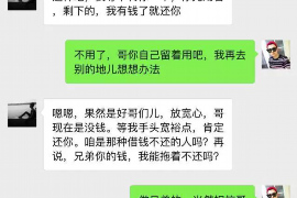 长寿专业讨债公司有哪些核心服务？