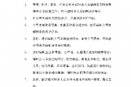 长寿遇到恶意拖欠？专业追讨公司帮您解决烦恼