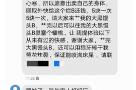 长寿长寿讨债公司服务